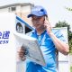 biggest IPO by a Chinese firm since Alibaba’s 2014 record. Logistics company ZTO Express